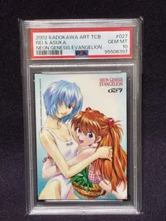 【PSA10】エヴァンゲリオン 綾波レイ 角川 アートトレカブック #G31 PSA10】エヴァンゲリオン 綾波レイ 角川 アートトレカブック