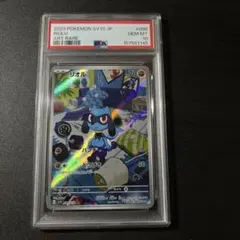 PSA10 リオル AR 086/078 - メルカリ