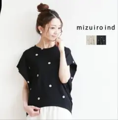 mizuiro ind. ミズイロインド　ドットプリント ノースリーブのサムネイル