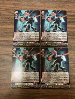 真夜中の時間跳躍者 巻戻士 クロノ 4枚 ノーマル