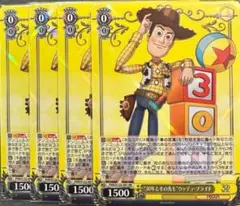 2025年最新】ヴァイスシュヴァルツウッディの人気アイテム - メルカリ