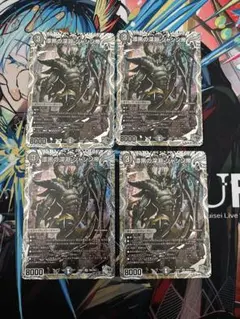 漆黒の深淵ジャシン帝 4枚セットのサムネイル