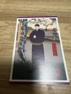 ハイキュー‼︎ ポストカード アニメイト特典 牛島