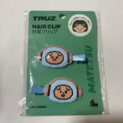 TRUZ 前髪クリップ MATETSU 公式 c