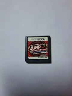ジャンプ アルティメット スターズ DS