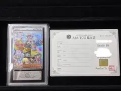 ARS鑑定10+ スレッタ・マーキュリー GD04-085 パラレル - メルカリ