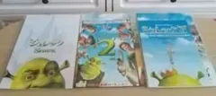 映画パンフレット　「シュレック1,2,3」　3冊セット