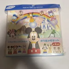 ディズニーリゾート　折り紙メモ