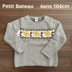 プチバトー ニット 4ans104cm