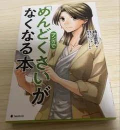 もも様 リクエスト 2点 まとめ商品