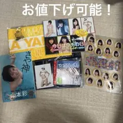 2026年最新】山本彩 NMB48の人気アイテム - メルカリ