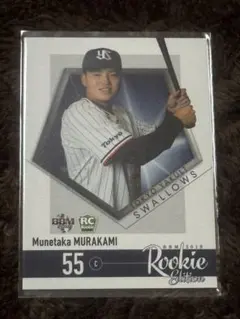 2026年最新】村上宗隆 ルーキーの人気アイテム - メルカリ