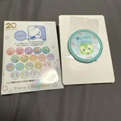 オルメル ワッペン