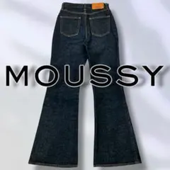 極美品 マウジー MVS FLARE 25 デニム フレア 濃紺 即日発送のサムネイル