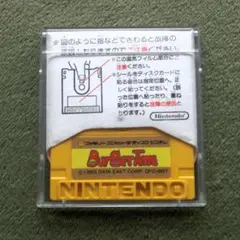 ディスクシステム（※B面 中身違い）『 バーガータイム / ギャラガ 』