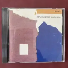 2025年最新】今田勝の人気アイテム - メルカリ