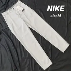 タグ付き新品！NIKE ストレッチパンツ　シアサッカー　M