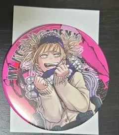 ヒロアカ　トガヒミコ　ヒロヴィラフェス　缶バッジ　まとめ売り　バラ売り可 2025年最新】トガヒミコ 缶バッジの人気アイテム - メルカリ