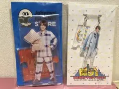 西畑大吾 アクリルスタンド 2個セット バラ売り可