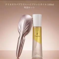 2026年最新】PLAMINEの人気アイテム - メルカリ