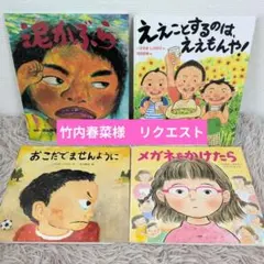 ✨モリモリッ！ばんちょー‼︎キヨハラくん✨1〜2巻✨河合じゅんじ