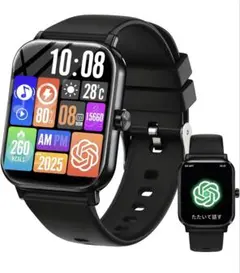 スマートウォッチ Smart Watch【chatgpt対応2026最新】