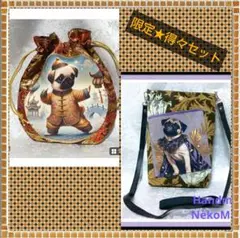 限定★得々セット パグ