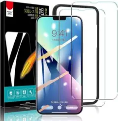 iPhone 14 iPhone13 Pro iPhone 13 専用 フィルム