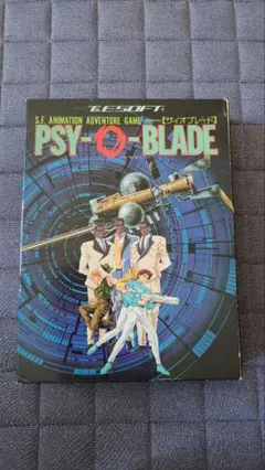MSX2 ソフト サイオブレード　PSY-O-BLADE