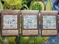 2025年最新】マルチャミー・フワロス 遊戯王の人気アイテム