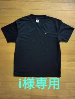 i様専用 ナイキ　メンズTシャツ　Sサイズ