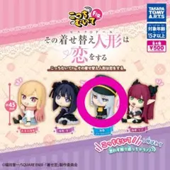 Fig. その着せ替え人形は恋をする