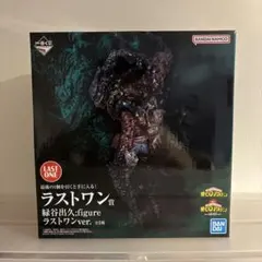 【新品未開封】【おまけ付き】ラストワン賞 緑谷出久フィギュア