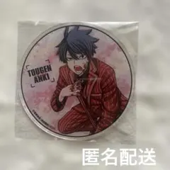 2025年最新】グラッテ アクリルコースター 桃源暗鬼の人気