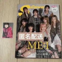 S Cawaii 特別版 EBiDAN 超特急 ハル ミニフォトカード