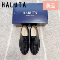 【美品】ハルタ HARUTA 711P 3E ポストマンタイプシューズ メンズ