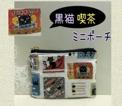 ぽかぽて様 リクエスト 2点 まとめ商品