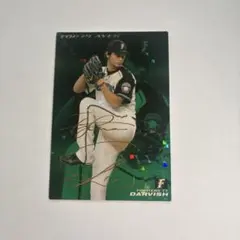 2026年最新】プロ野球チップス ダルビッシュ サインの人気アイテム
