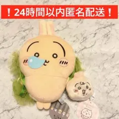 映画ちいかわ人魚の島のひみつ昆布締めぬいぐるみ りんりんおかおマスコット うさぎ