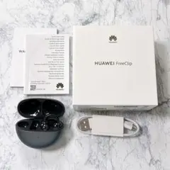 動作確認済み／HUAWEI FreeClip ワイヤレスイヤホン イヤーカフ型のサムネイル