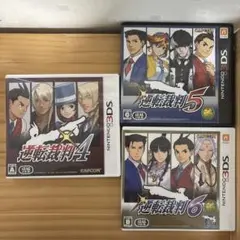 逆転裁判 まとめ売り