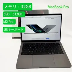 2025年最新】macbook pro usキーボードの人気アイテム - メルカリ