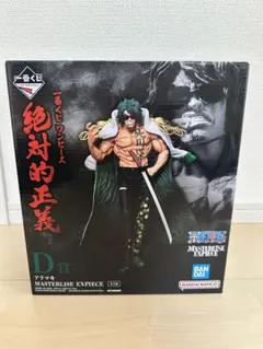 絶対的正義 フィギュアセット 新品未開封品 一番くじ ワンピース 絶対的正義｜一番くじ倶楽部｜BANDAI SPIRITS公式