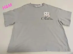 H&M おしゃれキャット マリー Tシャツ グレーのサムネイル