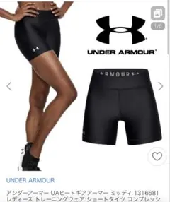 UNDER ARMOUR レディース トレーニングショートパンツ ブラック