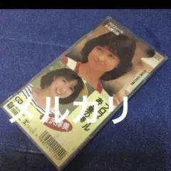 あづさねね .OK 詞 桂三枝 曲美波有 ムード歌謡 8センチ8cmシングルCD