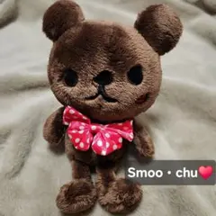 【レア】スムーチュ　smoo-chu　ぬいぐるみ　USJ