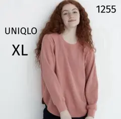 1255 【美品】UNIQLO ユニクロ ワッフルT/長袖