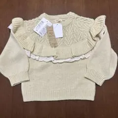 Sophitica クリーム色 ニットセーター 95cm