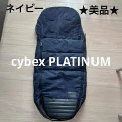 2025年最新】サイベックス ミオス フットマフの人気アイテム